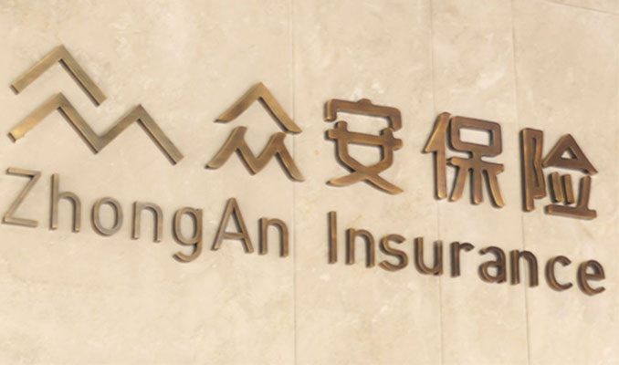 ZhongAn Insurance büyük bir veri platformu başlattı