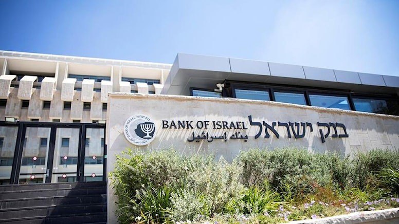 İsrail Merkez Bankası’ndan yargı düzenlemesi uyarısı